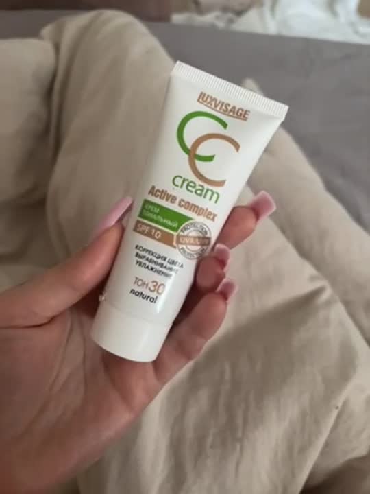 LUXVISAGE Крем тональный CC Active complex SPF 10, тон 10 купить по ...