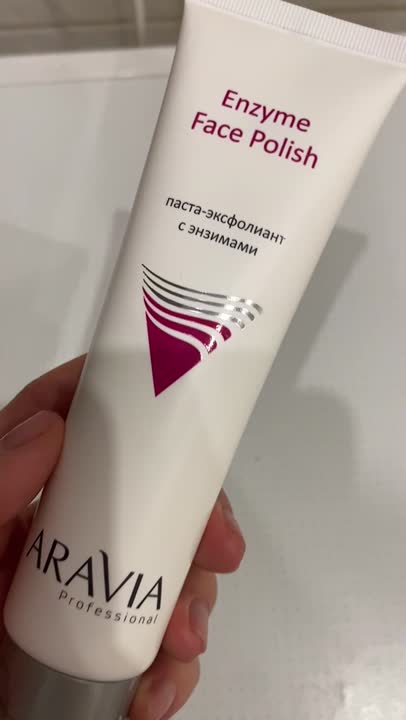 ARAVIA PROFESSIONAL Паста-эксфолиант с энзимами для лица Enzyme Face ...