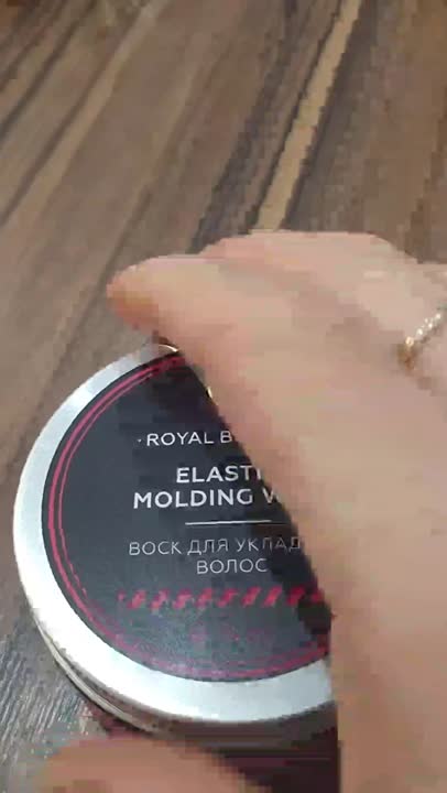 Уход за мужскими волосами ROYAL BARBER Воск для укладки волос – купить ...