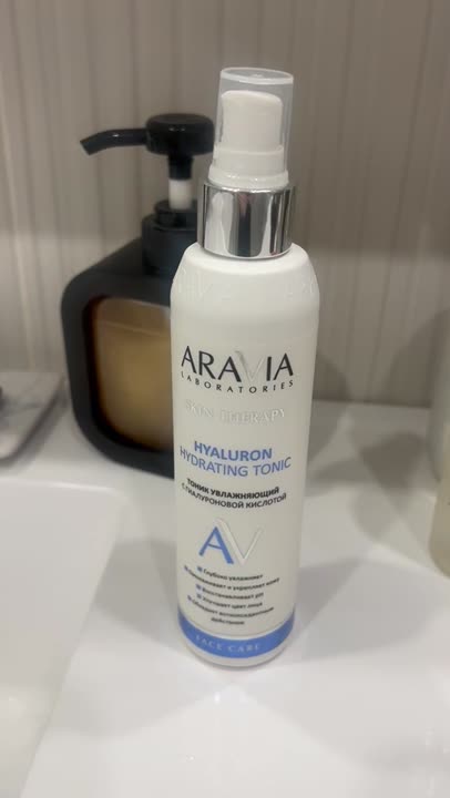 ARAVIA LABORATORIES Тоник увлажняющий с гиалуроновой кислотой Hyaluron ...