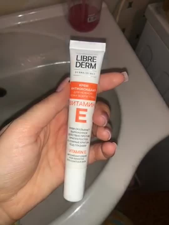 Librederm Eye Contour Cream