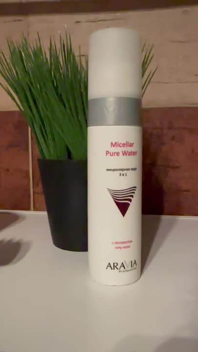 ARAVIA PROFESSIONAL Мицеллярная вода 3 в 1 с экстрактом готу кола ...