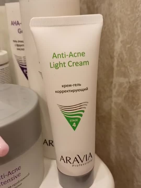 ARAVIA PROFESSIONAL Крем-гель корректирующий для жирной и проблемной ...