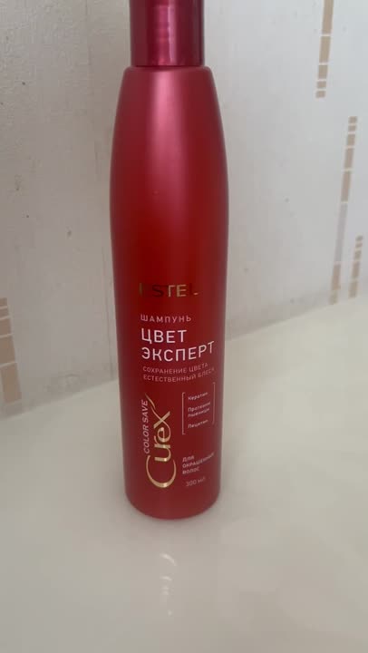ESTEL PROFESSIONAL Шампунь Цвет-эксперт для окрашенных волос Curex ...