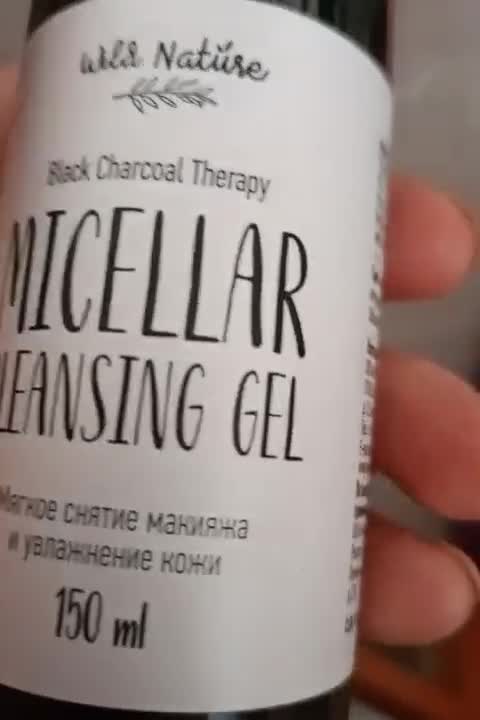 Гель для умывания ЛЭТУАЛЬ Мицеллярный гель для снятия макияжа PURITY LAVENDER Cleansing micellar gel