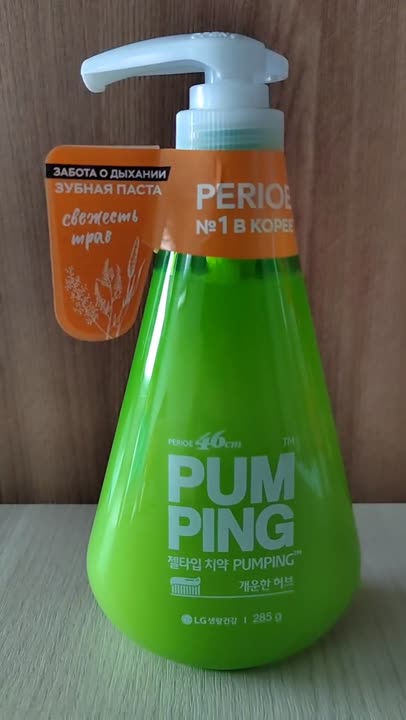 PERIOE Зубная паста освежающая Breath Care Pumping Toothpaste купить по ...