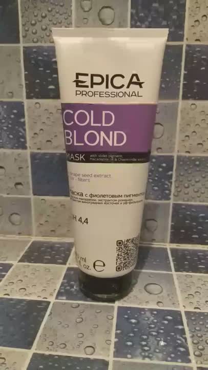 EPICA PROFESSIONAL Маска с фиолетовым пигментом Cold Blond купить по ...