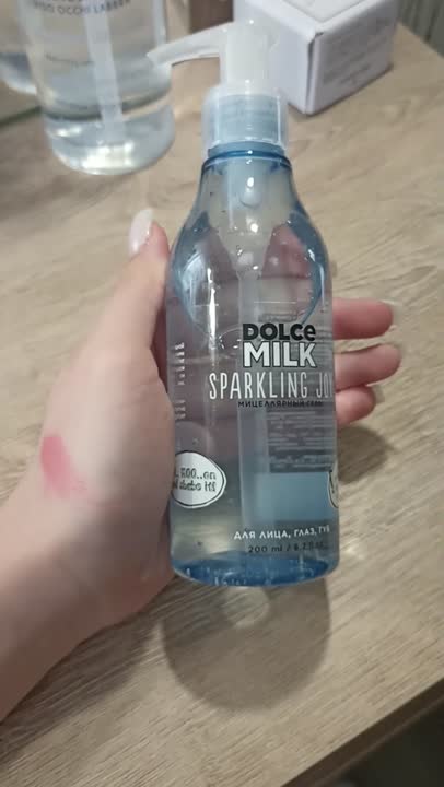 Мицеллярная вода DOLCE MILK Мицеллярный гель для лица – купить в ...