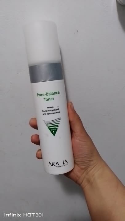 ARAVIA PROFESSIONAL Тоник балансирующий для сужения пор для жирной и ...