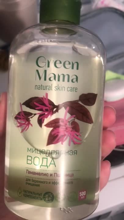 GREEN MAMA Мицеллярная вода для бережного и эффективного очищения ...