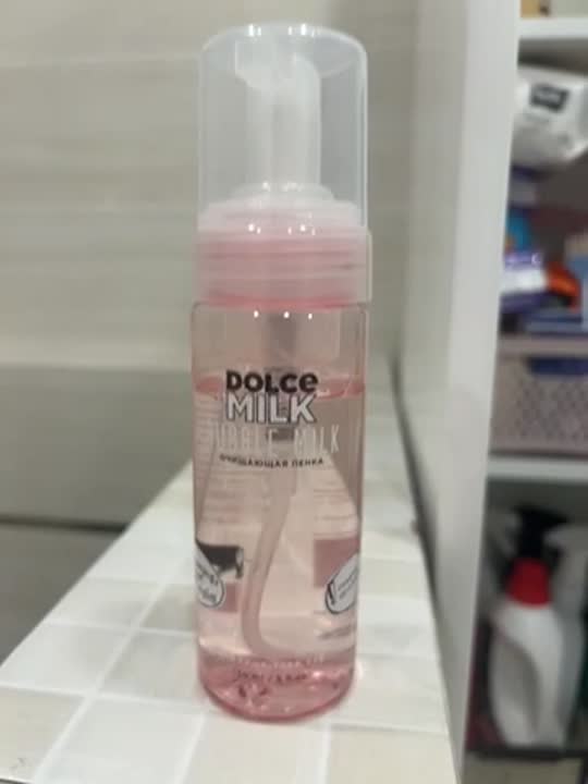 Пенка для снятия макияжа DOLCE MILK Пенка для лица очищающая – купить в ...