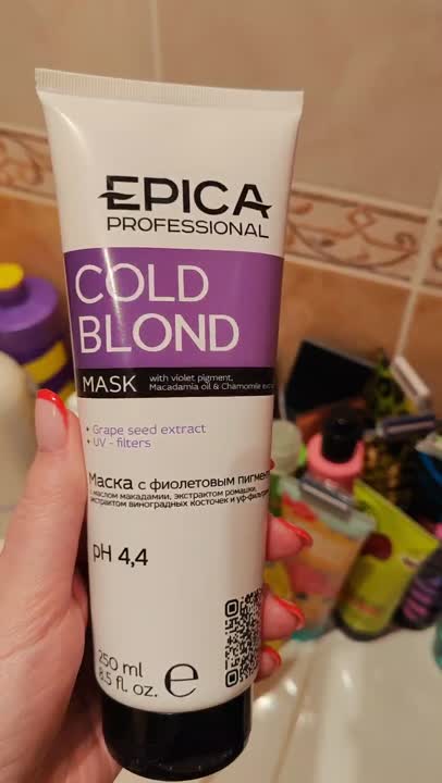 EPICA PROFESSIONAL Маска с фиолетовым пигментом Cold Blond купить по ...