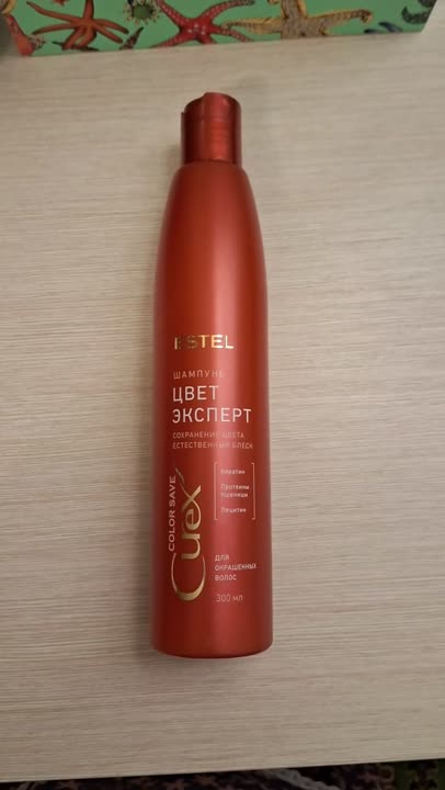 ESTEL PROFESSIONAL Шампунь Цвет-эксперт для окрашенных волос Curex ...