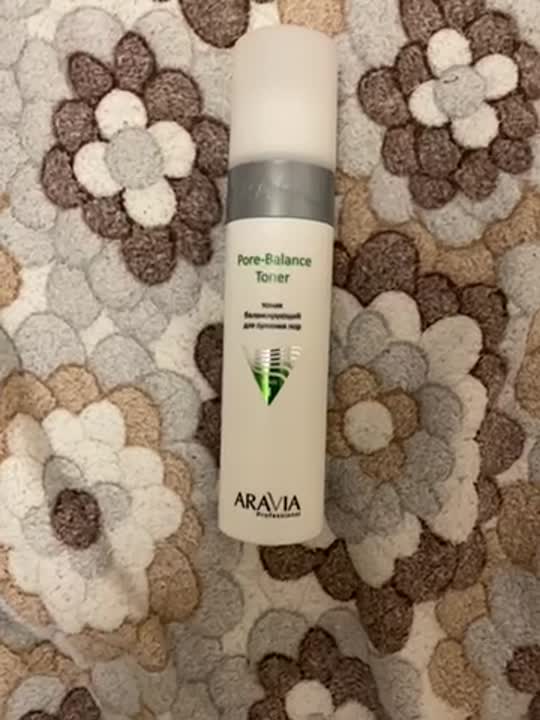 ARAVIA PROFESSIONAL Тоник балансирующий для сужения пор для жирной и ...