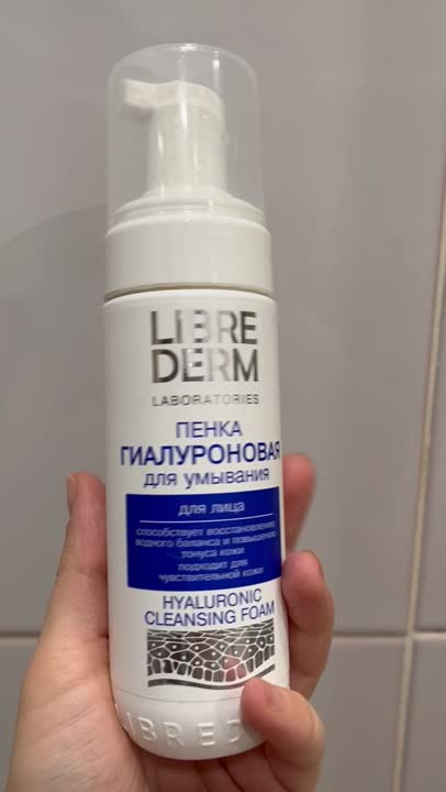 LIBREDERM Пенка для умывания гиалуроновая Hyaluronic Cleansing Foam ...