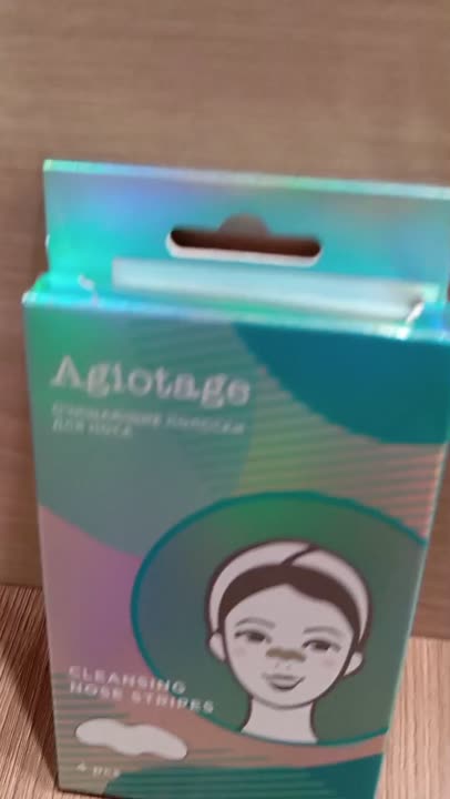 Точечные средства ЛЭТУАЛЬ Очищающие полоски для носа AGIOTAGE – купить ...