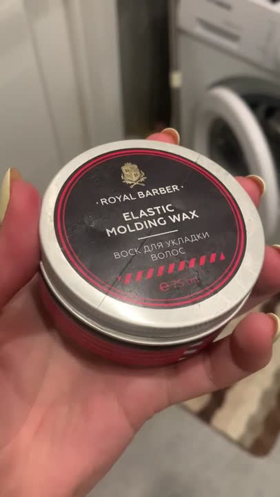 Воски для волос ROYAL BARBER Воск для укладки волос – купить в интернет ...