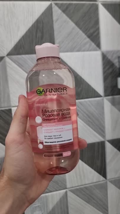 Мицеллярная вода GARNIER Мицеллярная Розовая вода, Очищение+Сияние Skin ...