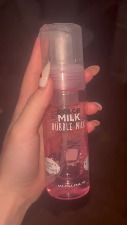 Пенка для снятия макияжа DOLCE MILK Пенка для лица очищающая – купить в ...
