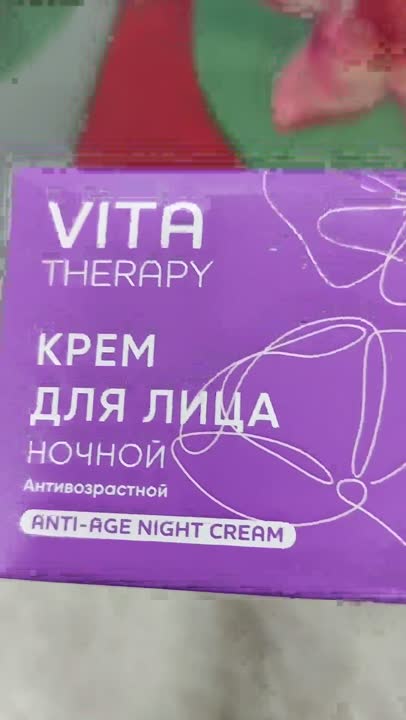 Маска для лица LOREN COSMETIC Маска для лица ночная антивозрастная Vita Therapy