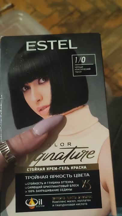 ESTEL PROFESSIONAL Крем-гель краска для волос Color Signature купить по ...