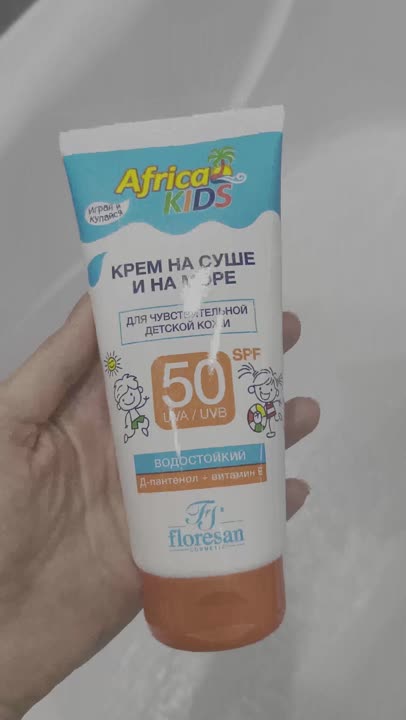 FLORESAN Солнцезащитный Водостойкий Детский Крем Africa Kids SPF 50 ...