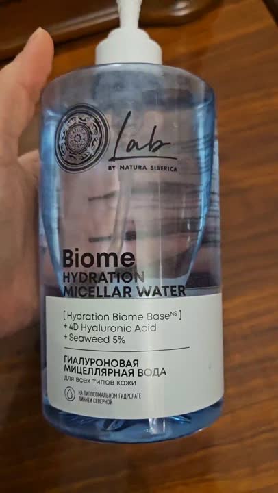 Мицеллярная вода для всех типов кожи гиалуроновая Lab Biome NATURA ...