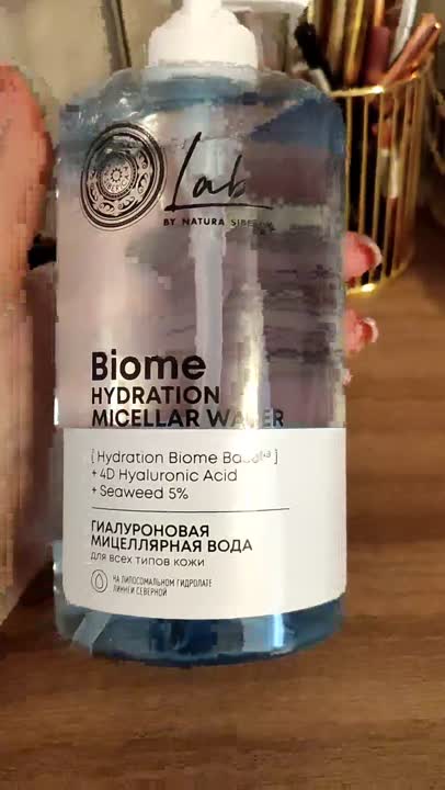 Мицеллярная вода для всех типов кожи гиалуроновая Lab Biome NATURA ...