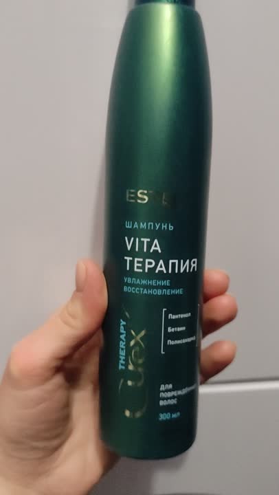 ESTEL PROFESSIONAL Шампунь Vita-терапия для повреждённых волос Curex ...