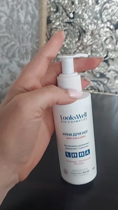 LOOKSWELL Крем для ног и пяток от трещин и мозолей с мочевиной Anti ...