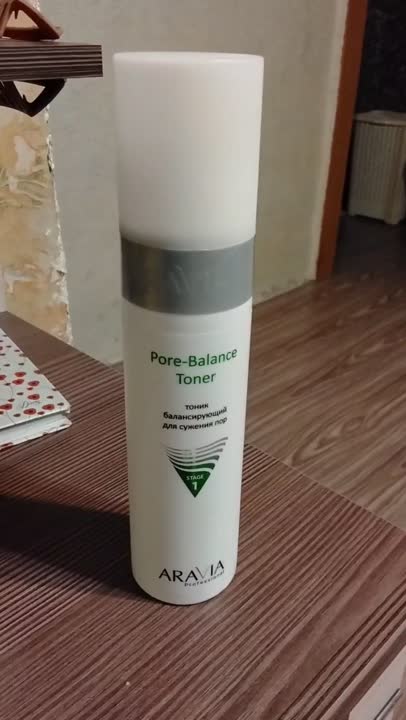 ARAVIA PROFESSIONAL Тоник балансирующий для сужения пор для жирной и ...