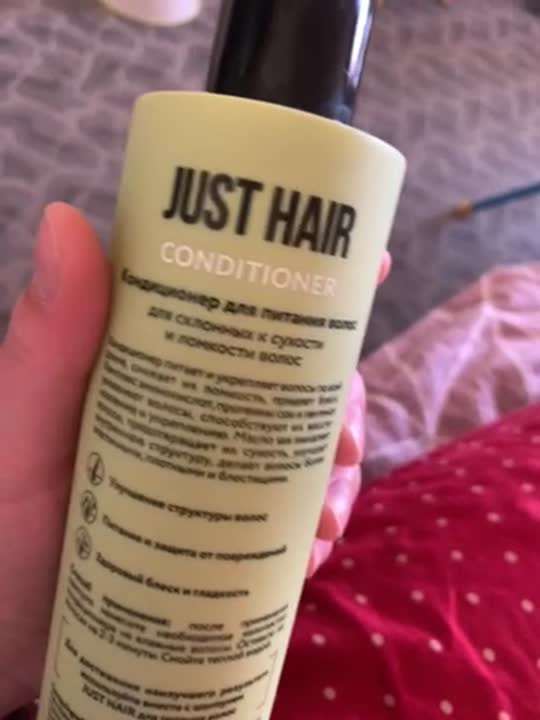JUST HAIR Кондиционер для питания волос Conditioner купить по цене 499 ...