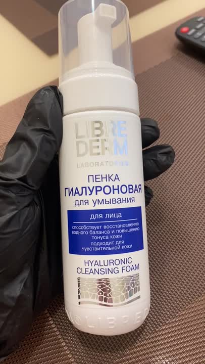 LIBREDERM Пенка для умывания гиалуроновая Hyaluronic Cleansing Foam ...