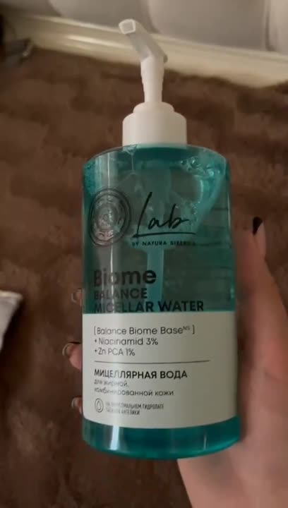 NATURA SIBERICA Мицеллярная вода для жирной комбинированной кожи Lab ...