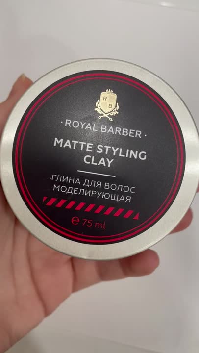 ROYAL BARBER Глина для волос моделирующая купить по цене 669₽ в ЛЭТУАЛЬ