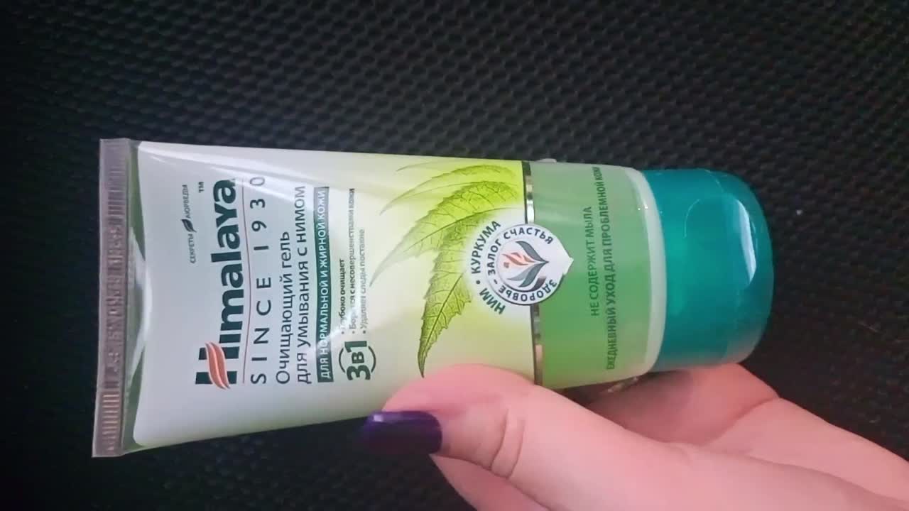 HIMALAYA SINCE 1930 Гель для умывания очищающий с нимом PURIFYING NEEM ...