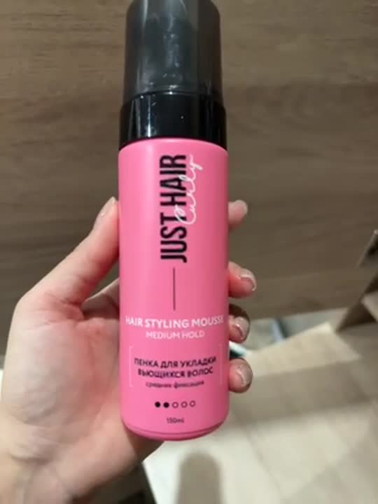 JUST HAIR Пенка для укладки вьющихся волос, средняя фиксация Curly Hair ...