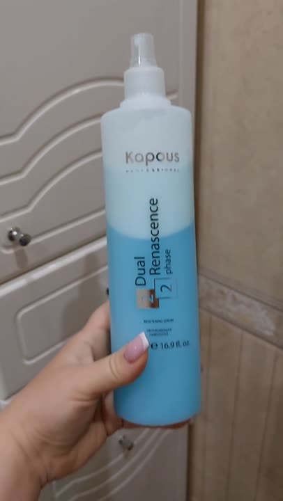 KAPOUS Увлажняющая сыворотка Dual Renascence 2phase купить по цене 648 ...