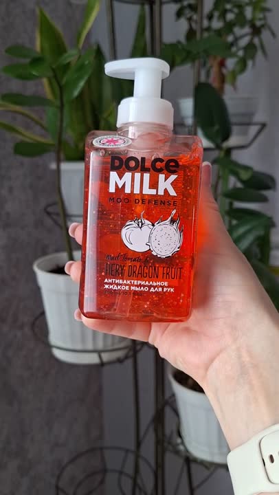DOLCE MILK Антибактериальное жидкое мыло для рук «Дерзкий Помидор & Тот ...