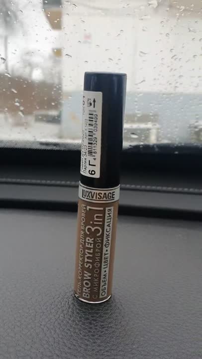 LUXVISAGE Гель-корректор для бровей с микрофиброй "Brow styler" 3 in 1 ...