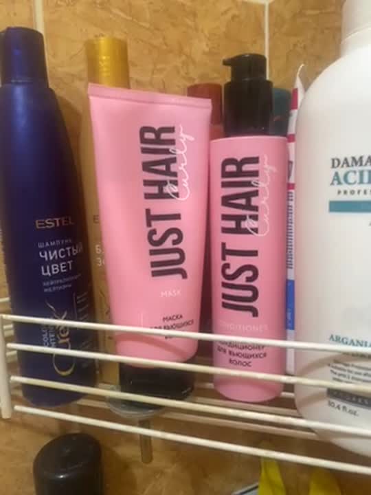 JUST HAIR Кондиционер для вьющихся волос Curly Conditioner купить по ...