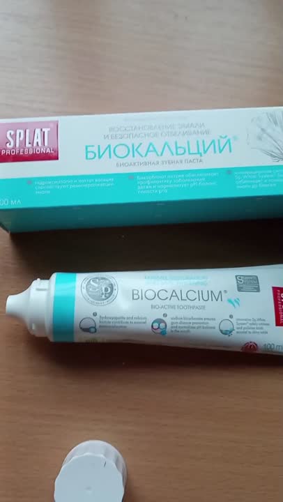 SPLAT Зубная паста BIOCALCIUM купить по цене 126₽ в ЛЭТУАЛЬ
