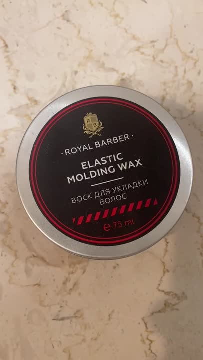 ROYAL BARBER Воск для укладки волос купить по низким ценам в ЛЭТУАЛЬ