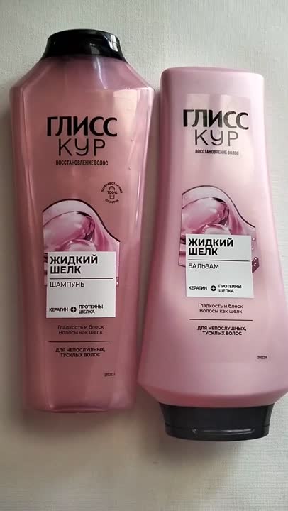 ГЛИСС КУР Бальзам Жидкий шелк Liquid Silk, 360 мл купить по цене 635₽ в ...
