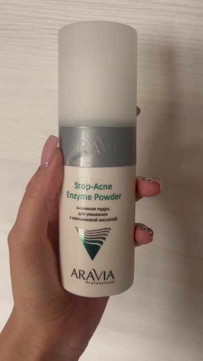 Энзимная пудра для умывания с азелаиновой кислотой Stop-Acne Enzyme ...