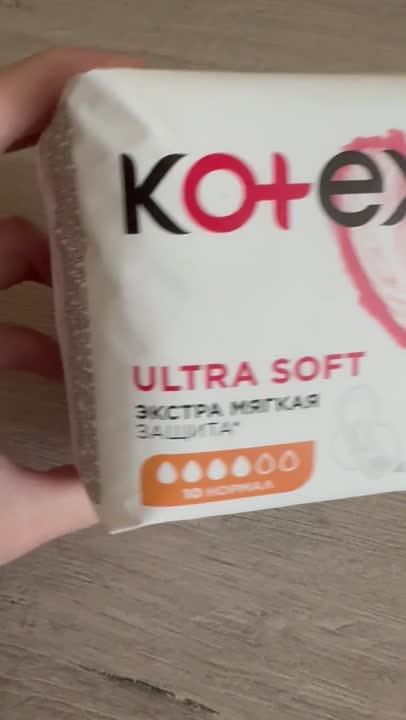 KOTEX Прокладки гигиенические Ультра Софт Нормал, 10 шт. купить по цене ...