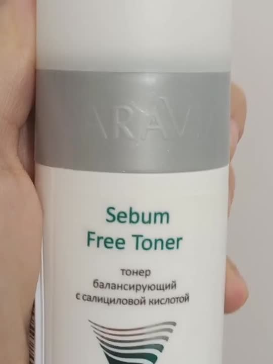 ARAVIA PROFESSIONAL Тонер с салициловой кислотой Sebum Free Toner ...