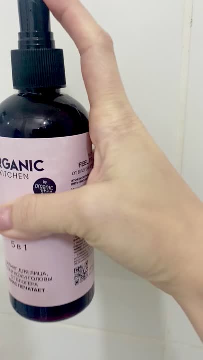 ORGANIC KITCHEN Пилинг для лица тела кожи головы AHA/BHA 6% 5в1 Feel ...