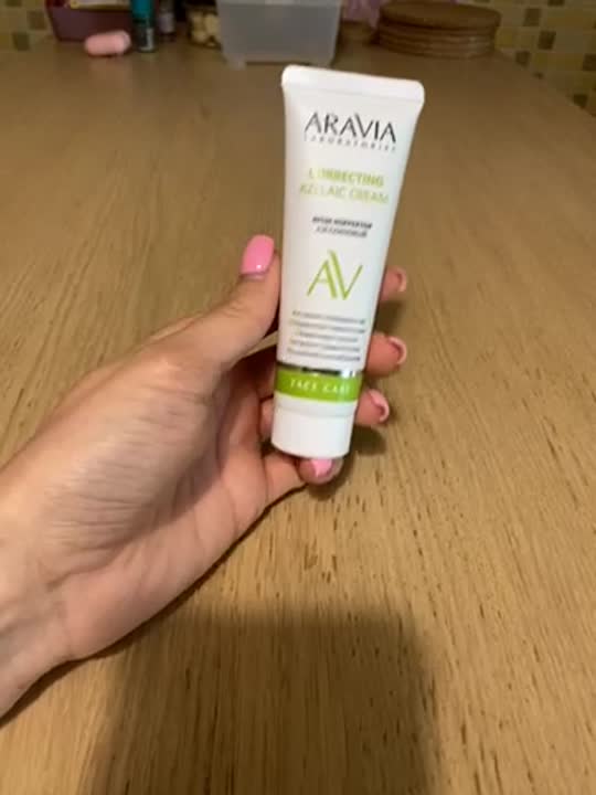 ARAVIA LABORATORIES Крем-корректор азелаиновый Azelaic Correcting Cream ...