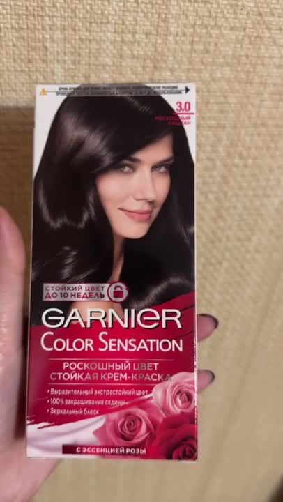 Краска для волос Garnier Сolor Sensation Роскошный цвет оттенок 8.12 Розовый перламутр 110 мл